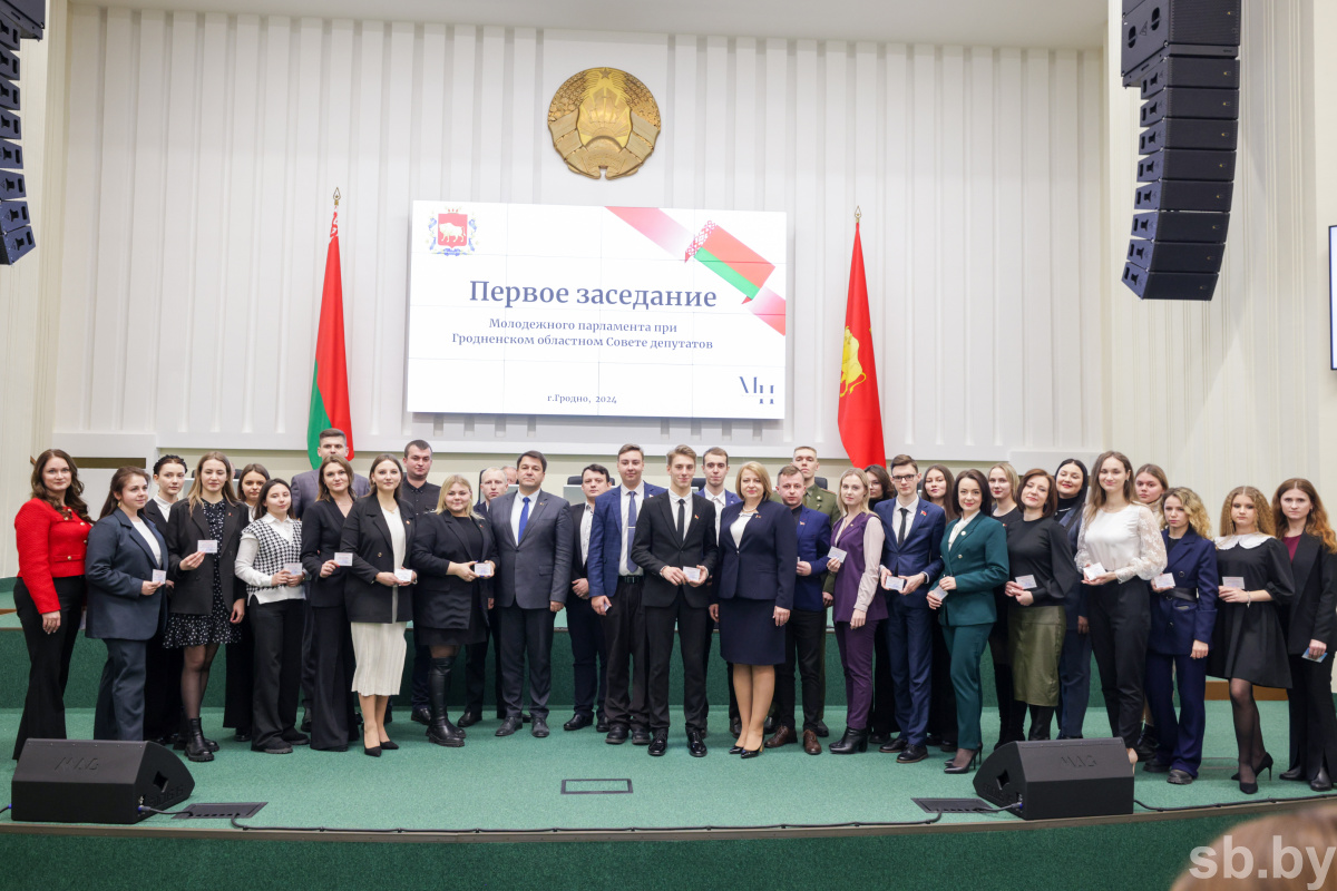 В Гродно проходит первое заседание Молодежного парламента при областном  Совете депутатов VII созыва - Ошмянское районное объединение профсоюзов